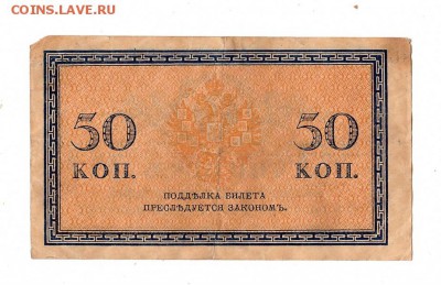 г (1915г), НИЗКИЙ старт, есть БЛИЦ, до 19.04.17г - 068