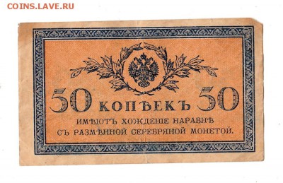 г (1915г), НИЗКИЙ старт, есть БЛИЦ, до 19.04.17г - 067