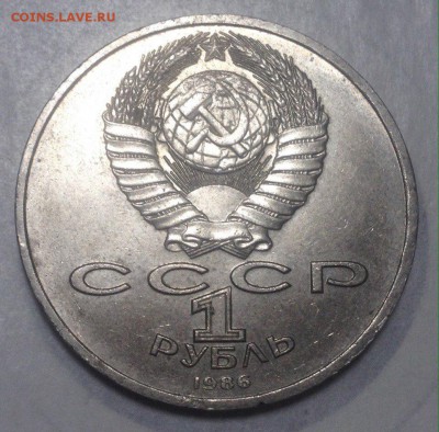 Год мира " ШАЛАШ " до 14.04 22.00 по мск КОРОТКИЙ - BVcHX332jbw