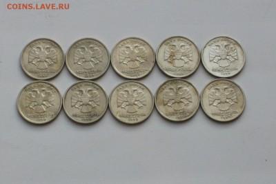 1 руб. 1999 г. Пушкин СПМД 10 шт. до 18.04.17 22:30 - IMG_5498.JPG