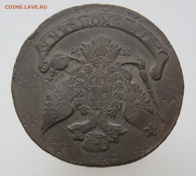 5 копеек 1788г. ММ перечекан 18.04.2017 22:00 по МСК - 5 коп 1788 рева
