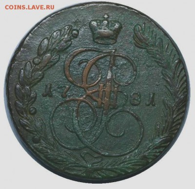 5 копеек 1781 ем .до 15.04 22.00 по мс - 1