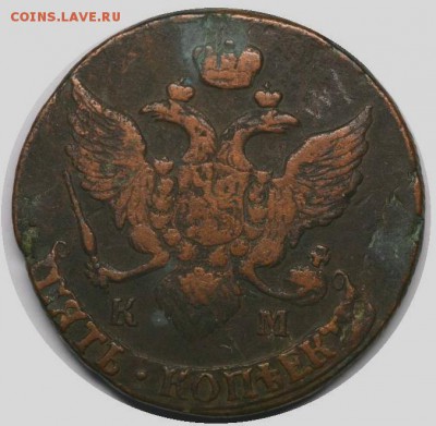 5 копеек 1795 км .до 15.04 22.00 по мс - 2