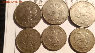 5 шт 2 рубля 1999 сп , 20 шт 1 рубля 1999г , и плюс бонус - P_20170413_192001_HDR