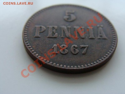 5 пенни 1867 до 13.02.2011 в 22.00 Мск - 5 1867-1