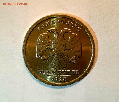 5 рублей 1998 М и СП Яркий UNC! До 16.04 в 22.00 мск - IMG_20170413_032749