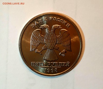 5 рублей 1998 М и СП Яркий UNC! До 16.04 в 22.00 мск - IMG_20170413_032605