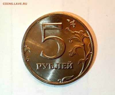 5 рублей 1998 М и СП Яркий UNC! До 16.04 в 22.00 мск - IMG_20170413_032624