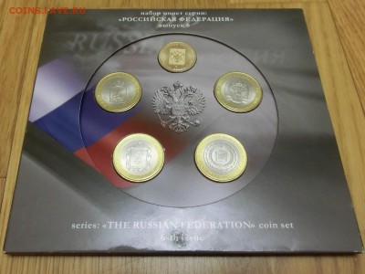 НАБОР РФ №6 (ЧЯП) - до 15.04.17 22-00 - CIMG9572.JPG