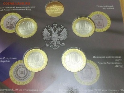 НАБОР РФ №6 (ЧЯП) - до 15.04.17 22-00 - CIMG9570.JPG