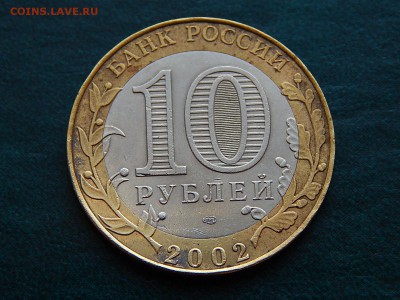 МИНИСТЕРСТВА комплект - DSCN5405.JPG