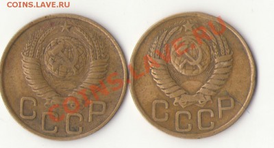 Помогите определить 3 копейки 1948 и 1949 гг - 3-48 3-49 л