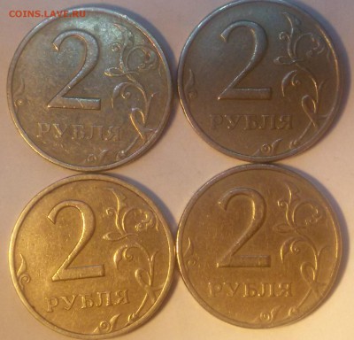 2 рубля 1999ммд 4 шт. лот №2 - 1999 реверс лот №2