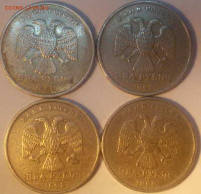 2 рубля 1999ммд 4 шт. лот №2 - 1999 аверс лот№2