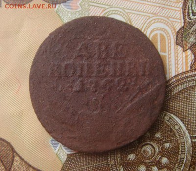 2 копейки 1762 г. Kopenkn 17.04.2017г. в 22.20 Мск - DSC09240