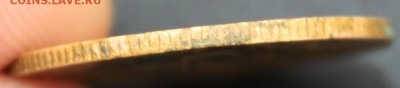 Брак! 3 копейки 1931 г. "черта" предпродажная оценка - IMG_8209.JPG