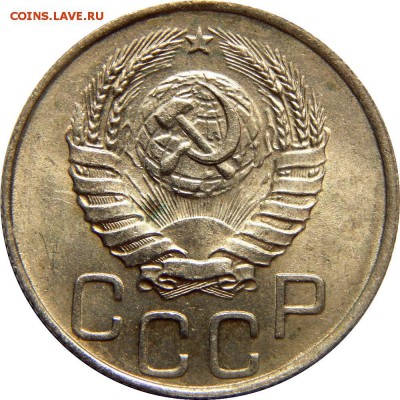 20 копеек 1945 AU красотка! До 16.04 в 22.00мск - 4489090