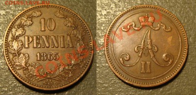 10 пенни 1865     до 12.02.2011 в 22.00 Мск - 1865-2