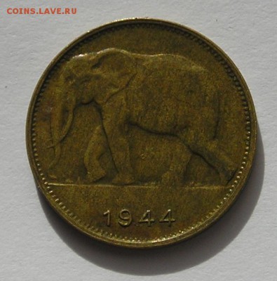 Бельг. Конго 1 Франк 1944 Слон (16.04) - P1012669.JPG