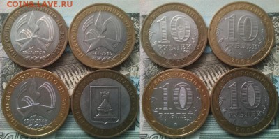 10р Бим 72шт 14.04.17 в 22-05 - 6