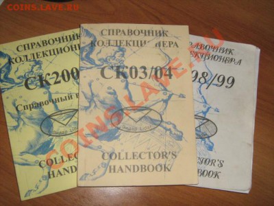Обменник Сержа!!! - IMG_2495.JPG
