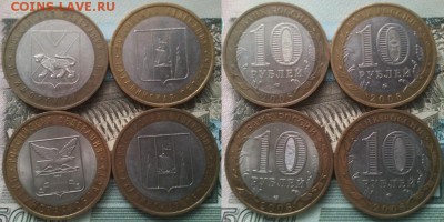 10р Бим 72шт 14.04.17 в 22-05 - 9