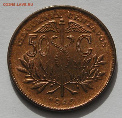 Боливия 50 Сент. 1942, СОХРАН !  (16.04) - P1012674.JPG