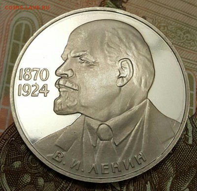 Ленин-115. Пруф. Новодел. 1р.1985. До 18.04.2017 в 22.07 - 20170413_202515