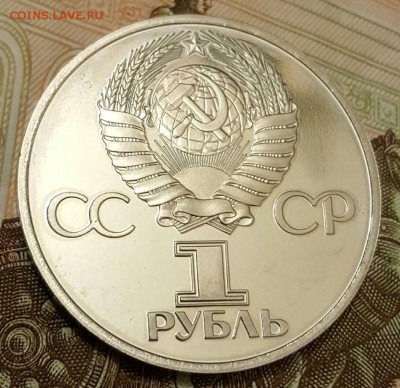 60 лет СССР. 1р. 1988. Пруф. Новодел. До 18.04.2017 в 22.09 - 20170413_202629