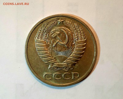 50 копеек 1976 Хороший! До 16.04 в 22.00мск - IMG_20170413_033032