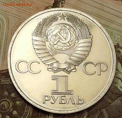 60 лет Советской власти. 1р.1977. Пруф. Новодел. - 20170413_202912