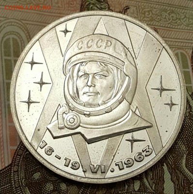 Терешкова. Пруф. Новодел. 1р.1983. До 18.04.2017 в 22.18 - 20170413_203408