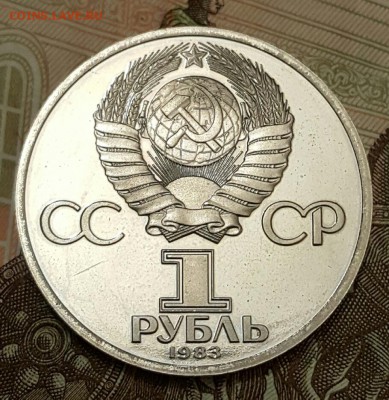 Терешкова. Пруф. Новодел. 1р.1983. До 18.04.2017 в 22.18 - 20170413_203436