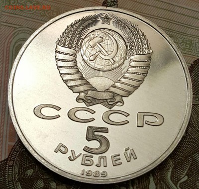 Собор Покрова на Рву. Пруф. 5 р.1989. До 18.04.2017 в 22.00 - 20170413_203827