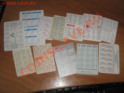 Обменник Сержа!!! - IMG_2522.JPG