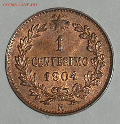Италия 1 Чентезимо 1904 СОХРАН !  (16.04) - P1012845.JPG