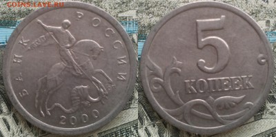 5к 2000сп 20шт 15.04.17 в 22-05 - 1