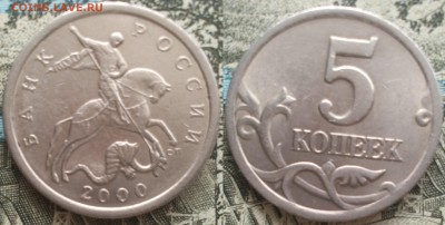 5к 2000сп 20шт 15.04.17 в 22-05 - 9