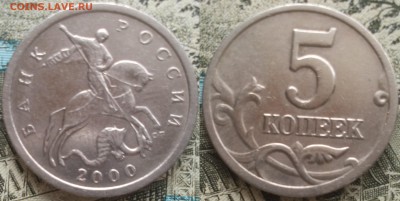 5к 2000сп 20шт 15.04.17 в 22-05 - 10