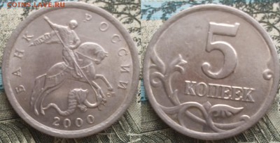 5к 2000сп 20шт 15.04.17 в 22-05 - 11