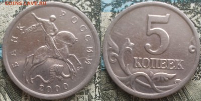 5к 2000сп 20шт 15.04.17 в 22-05 - 12