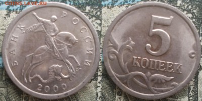 5к 2000сп 20шт 15.04.17 в 22-05 - 14