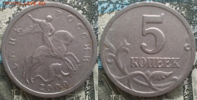 5к 2000сп 20шт 15.04.17 в 22-05 - 20