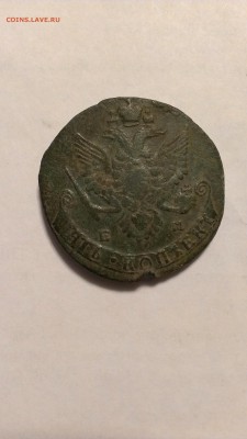 5 копеек 1782 года. Оцените. - IMAG0792