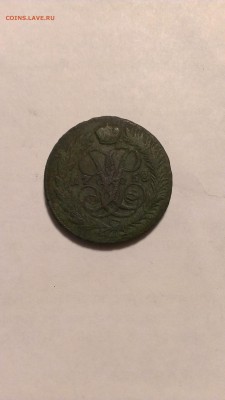 2 копейки 1758 г. Оценка. - IMAG0796