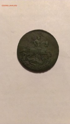 2 копейки 1758 г. Оценка. - IMAG0795