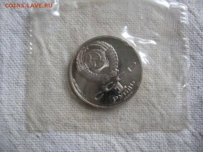 1 рубль 1989г. Шеченко (Пруф). в запайке. до 15.04 в 22.00 - 2.JPG