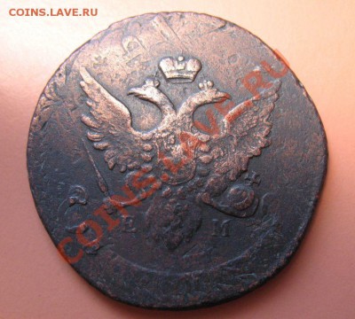 5 копеек 1793 год Павловский перечекан КРАСИВЫЕ СЛЕДЫ - !!! !!!! !!!!!!!!!!!!!!!!!!!!!!!!!!!!!!!!!!!!! 148