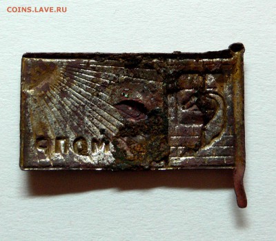 знак "МОПР" оценка - P1100392