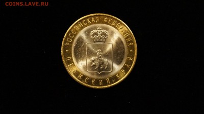 10 РУБЛЕЙ 2010г __ПЕРМСКИЙ КРАЙ__БРАК РАСКОЛ__ - 6.JPG
